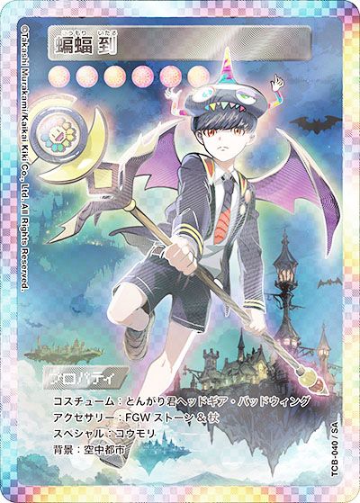 Murakami.Flowers】村上隆とトレカの世界の当たりカードランキング