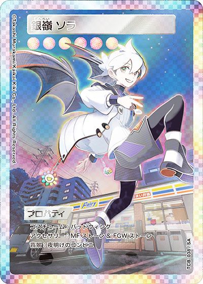 Murakami.Flowers】村上隆とトレカの世界の当たりカードランキング