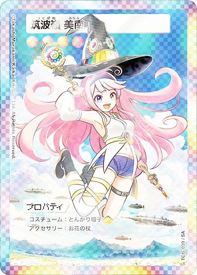 Murakami.Flowers】村上隆とトレカの世界の当たりカードランキング