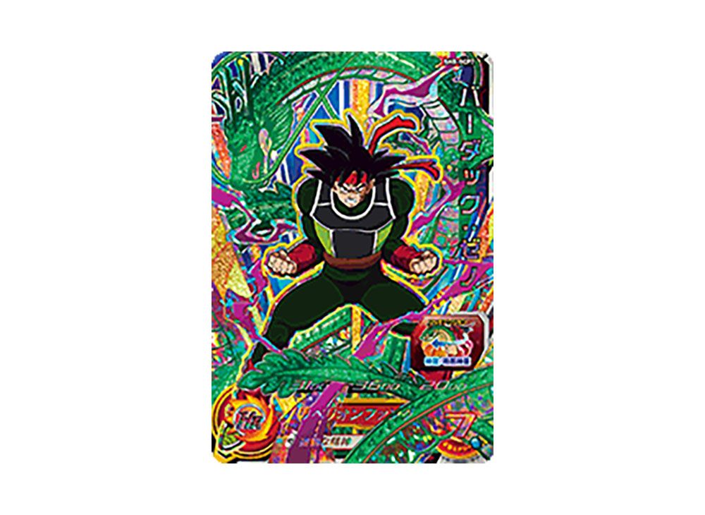 ドラゴンボールヒーローズ メモリアルブロリー H8-SEC P ブロリー