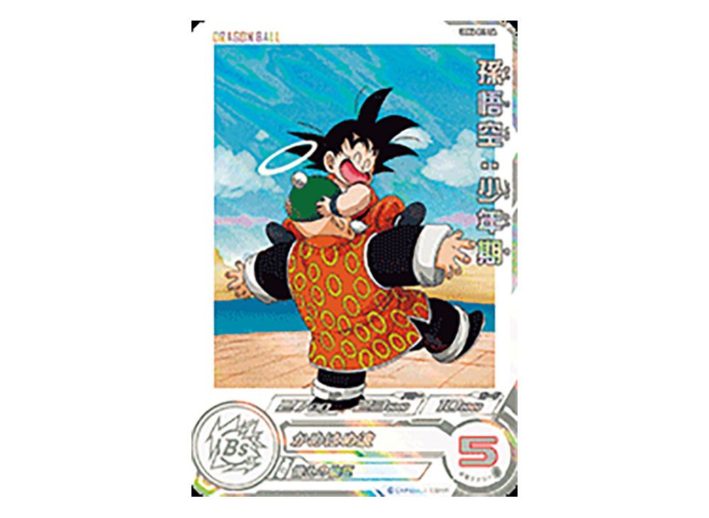 sdbh 孫悟空:少年期 UGM10-011 DA UM10-012 DA sdbh 孫悟空:少年期