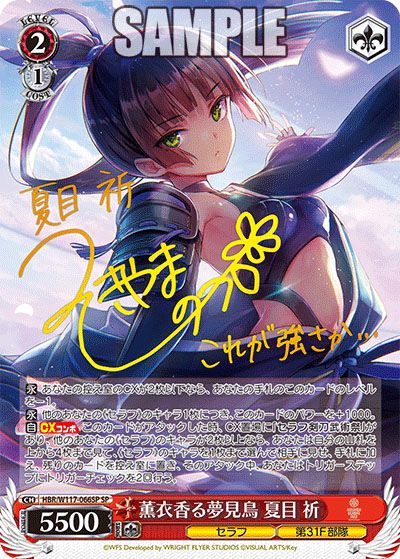 ヴァイスシュヴァルツ】ブースターパック 「ヘブンバーンズレッド Vol