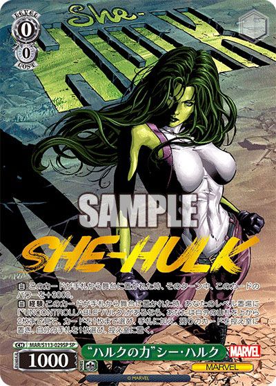 ヴァイスシュヴァルツ】ブースターパック 「MARVEL Vol.2」の高額