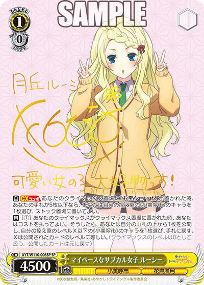 ヴァイスシュヴァルツ】ブースターパック あやかしトライアングルの