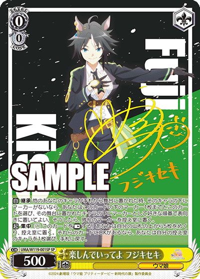 ヴァイスシュヴァルツ】ウマ娘 プリティーダービー 新時代の扉の高額