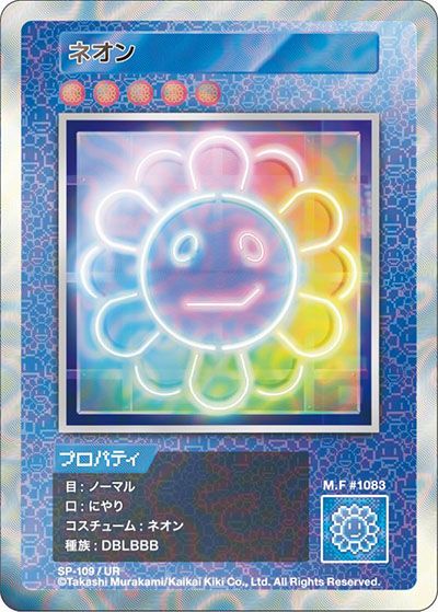 Murakami.Flowers】108フラワーズのレアリティ別カード画像一覧/発売日