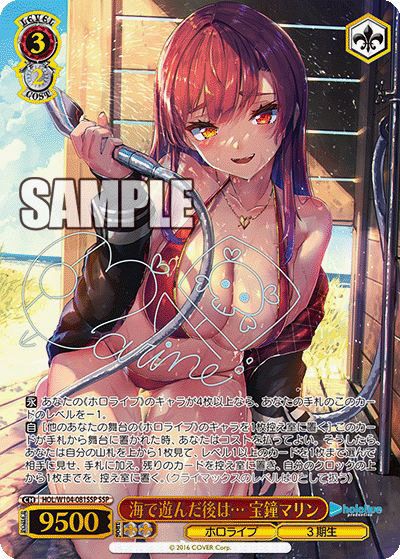 ヴァイスシュヴァルツ】「ホロライブプロダクション Vol.1&Vol.2 Re