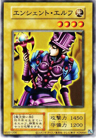 遊戯王OCG】デュエルモンスターズ EX 復刻版の当たりランキング/収録