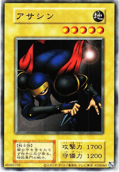 遊戯王OCG】デュエルモンスターズ EX 復刻版の当たりランキング/収録