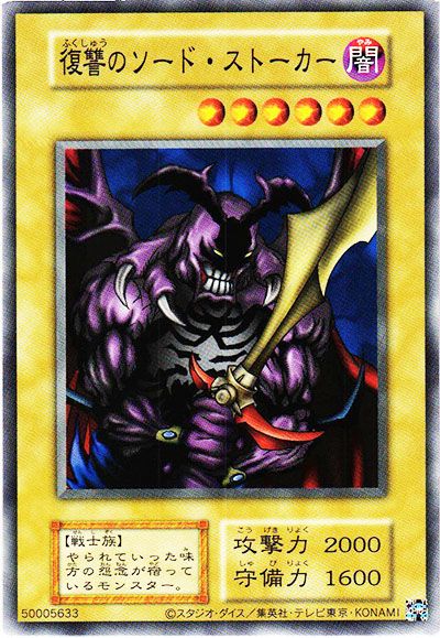 遊戯王OCG】デュエルモンスターズ EX 復刻版の当たりランキング/収録