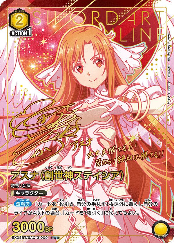 購入/出品可】「ソードアート・オンライン Vol.2」の当たりランキング