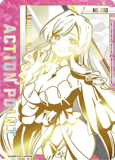 購入/出品可】「君のことが大大大大大好きな100人の彼女」の当たり