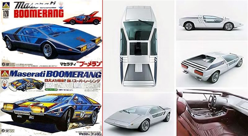 アオシマ模型のマセラッティブーメラン MASERATI BOOMERANG｜ek-10st