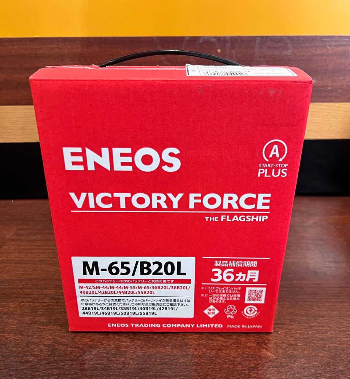 ENEOS VICTORY FORCE THE FLAGSHIP VF-M65R/B20L のパーツレビュー