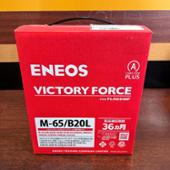 VICTORY FORCE THE FLAGSHIP VF-M65R/B20L ENEOS(エネオス)の