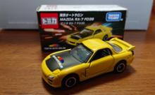 KYOSHO / 京商 KYOSHO ORIGINAL 1/12scale Mazda 787B No.55 [No