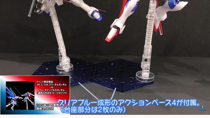 プレバン限定専用パーツも付属する7月のイベント限定ガンプラ公開