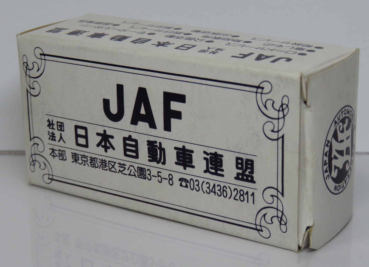 特注非売品のトミカたち｜朝比奈武弘（Pix_eos)のブログ｜赤色灯回転録