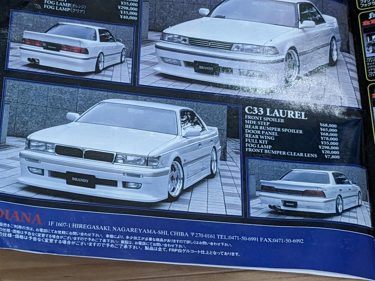 C33のエアロを考える。｜チョーレルのブログ｜SHIFT_C33-NEO STYLE Ver