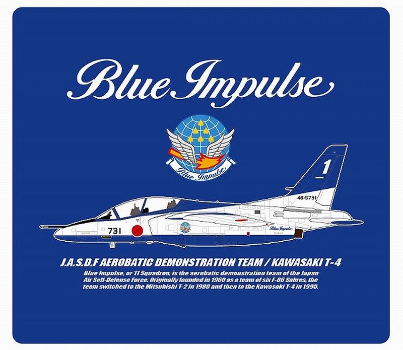 日本三景の日」記念事業でブルーインパルス展示飛行｜JR120XEのブログ