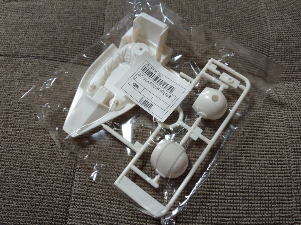 アバンテのドライバー人形の搭載（その他 タミヤ）by ようちゃんパパ