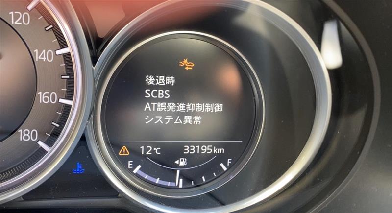 エラー点検でディーラに（マツダ CX-8・KG）by いの獅子 - みんカラ