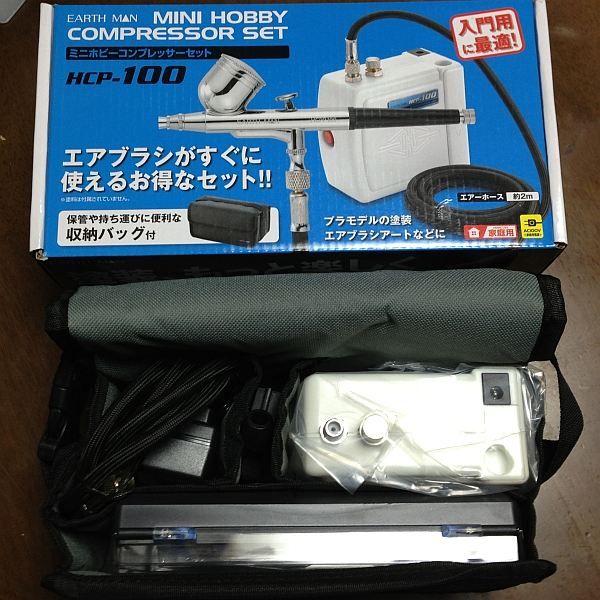 EARTH MAN ミニホビーコンプレッサーセット TAKAGI / 高儀(タカギ)の