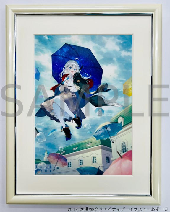 イレイナさんを出現させよう！『魔女の旅々』盛り上げ大作戦