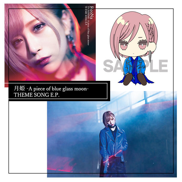 月姫・Naked】衣装セットコース - (ReoNa5周年記念プロジェクト