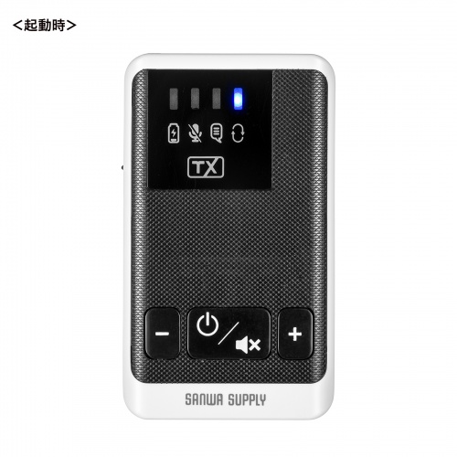 MM-WGS5T【ワイヤレスガイドシステム（親機）】ツアーガイドや工場見学