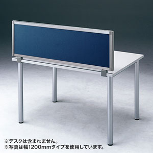 OU-0470C3009【デスクパネル（W700×H400mm・ネイビー）】取り付け