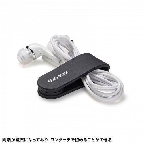 CA-517BK【マグネット ケーブルクリップ（ブラック・5個入り