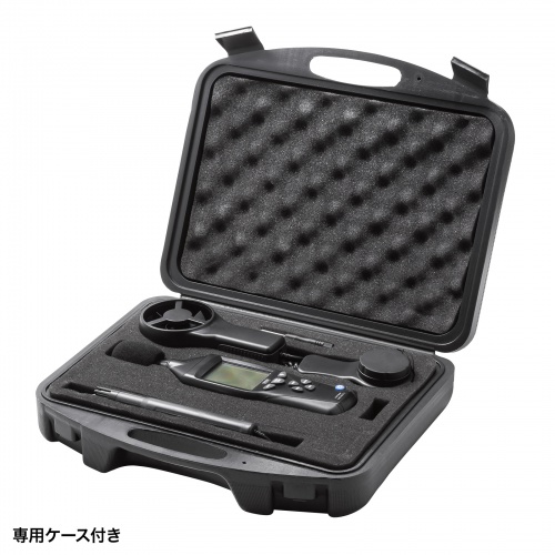 CHE-MULTI-1【多機能測定機器（1台5役）】騒音や風速から照度、温度