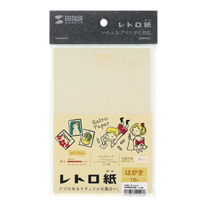 JP-MTRT10HK【レトロ紙 （マルチタイプ・はがき・砂色）】アジのある