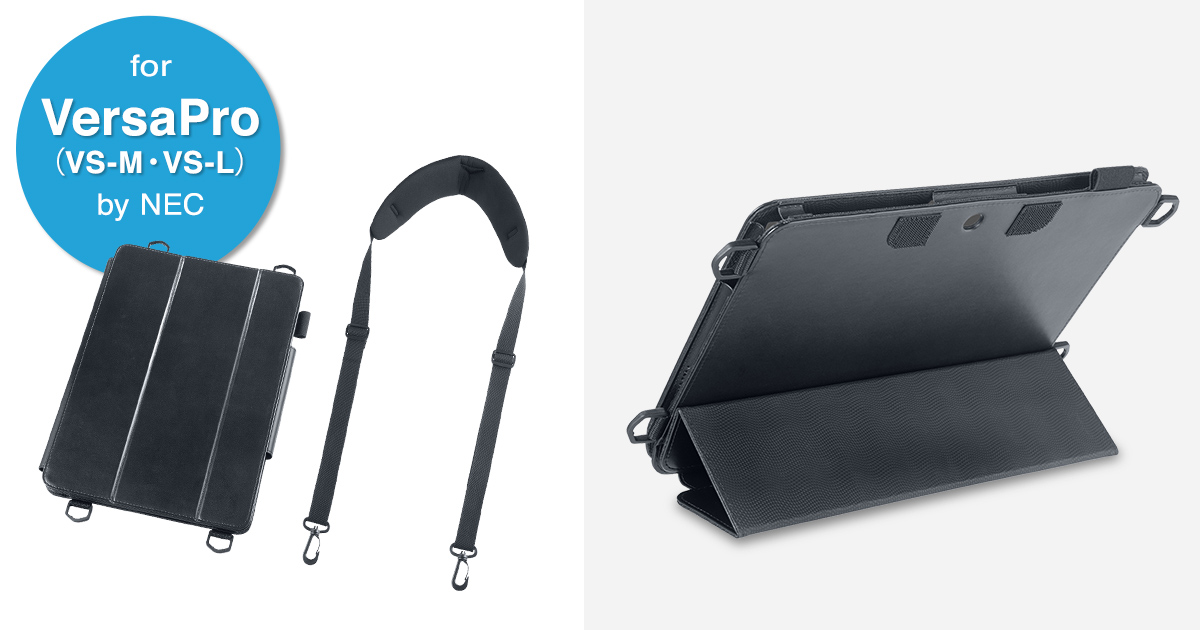 PDA-TABN12【NEC VersaPro タイプVS（VS-S・VS-M・VS-L）専用ケース