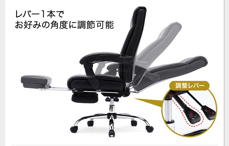 SNC-L17BK【オットマン収納レザーチェア（ブラック）】疲れたら