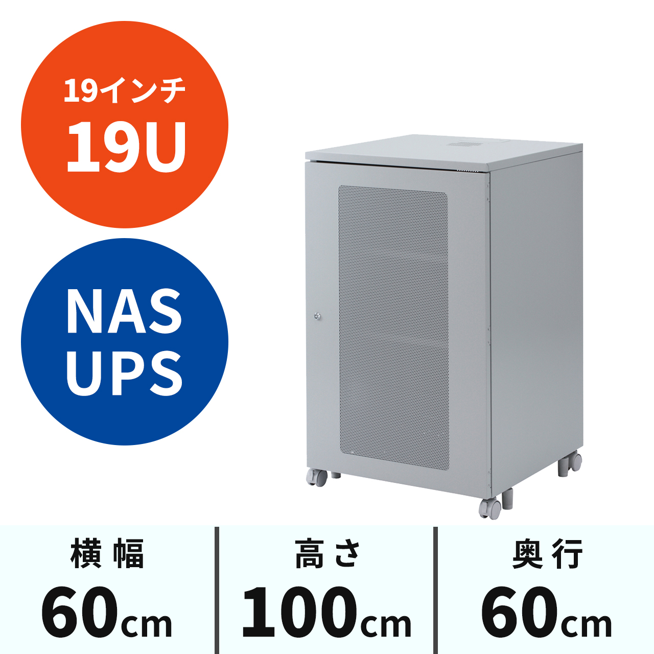 サンワダイレクト本店 サンワサプライ【オフィス・PC周辺通販】