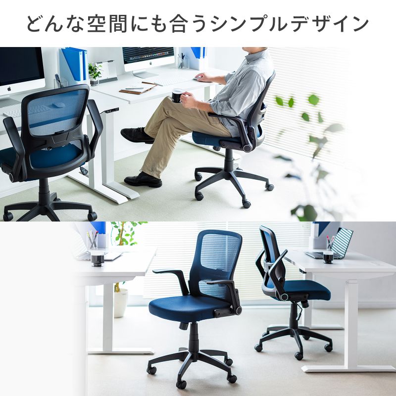 サンワダイレクト本店 サンワサプライ【オフィス・PC周辺通販】