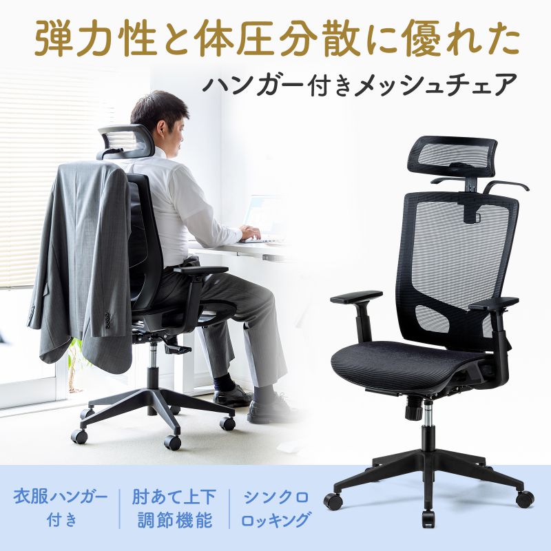 サンワダイレクト本店 サンワサプライ【オフィス・PC周辺通販】