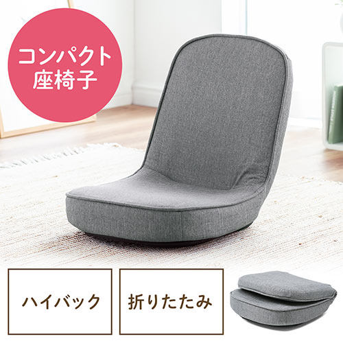 サンワダイレクト本店 サンワサプライ【オフィス・PC周辺通販】