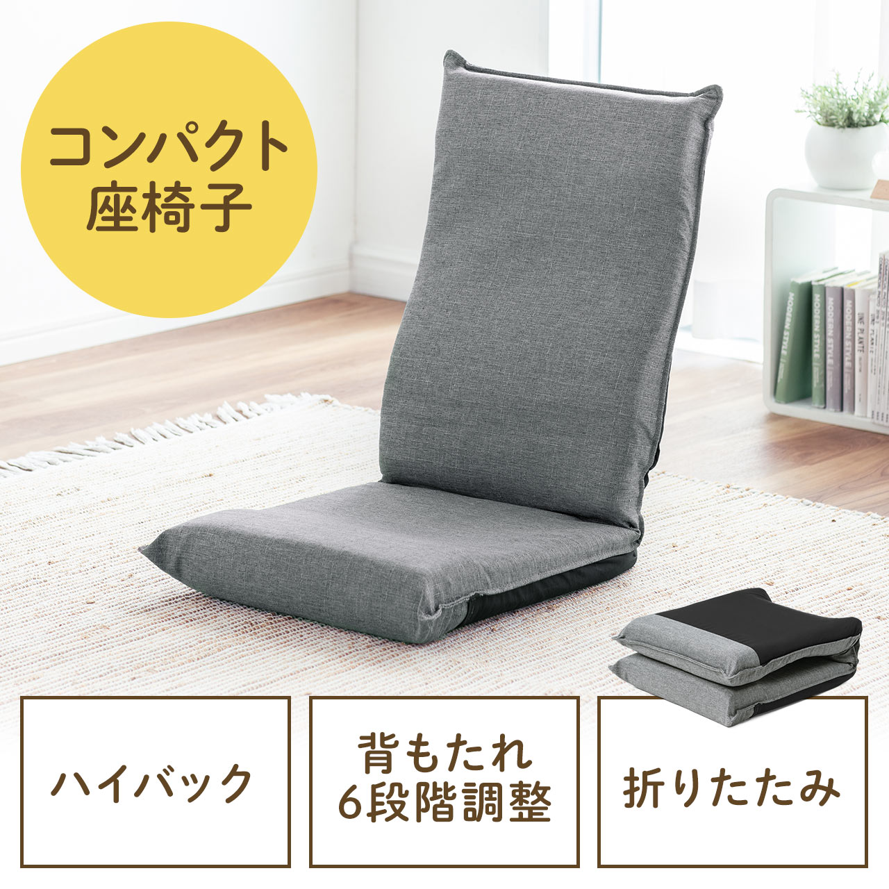 サンワダイレクト本店 サンワサプライ【オフィス・PC周辺通販】