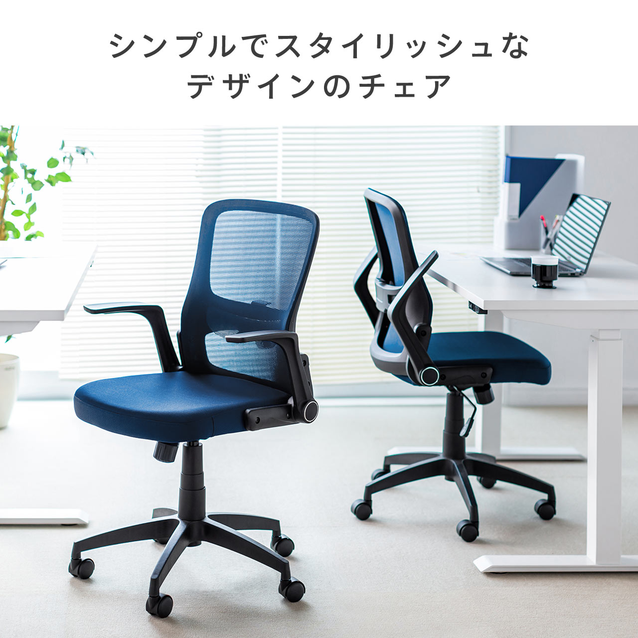 サンワダイレクト本店 サンワサプライ【オフィス・PC周辺通販】