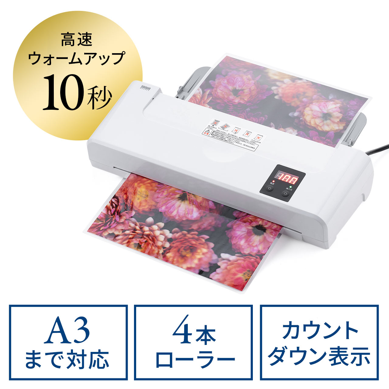 サンワダイレクト本店 サンワサプライ【オフィス・PC周辺通販】