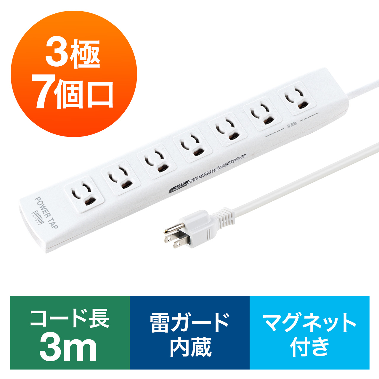 サンワダイレクト本店 サンワサプライ【オフィス・PC周辺通販】