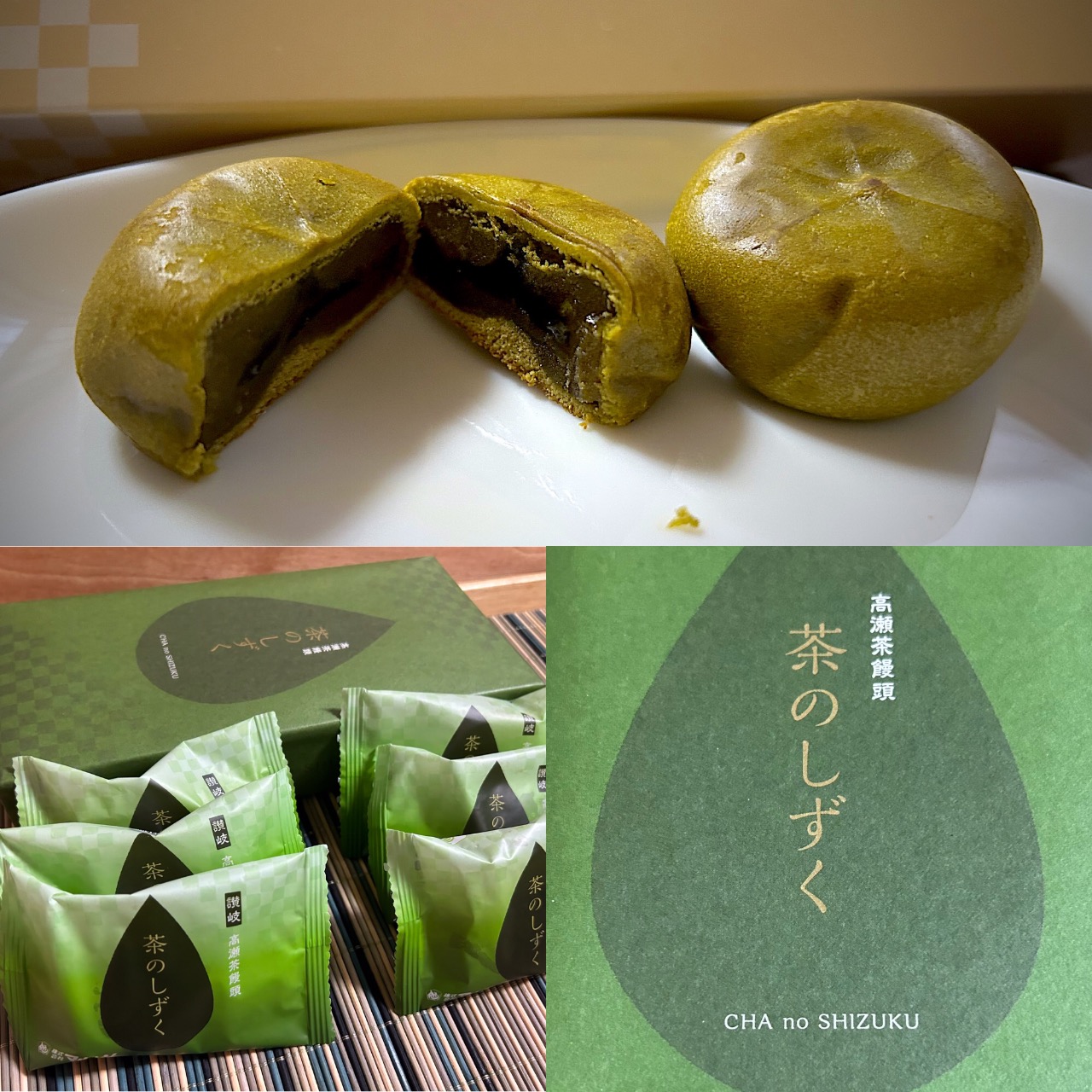 茶のしずく(6個入)(高松三越)の口コミ一覧 | No.1のメニューが見つかる