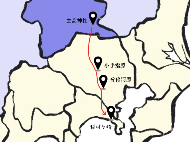 新田義貞」鎌倉幕府を滅ぼし、南北朝時代を開く足利尊氏の宿敵 | 戦国