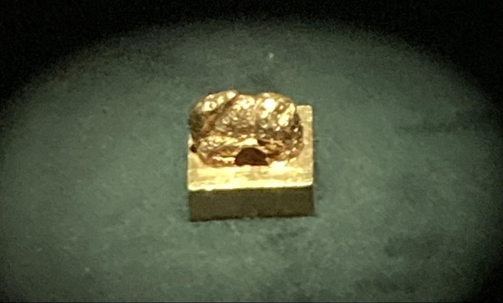 古印 中国 日本 真鍮製 金印様形状 抽象動物 文字あり 希少 古