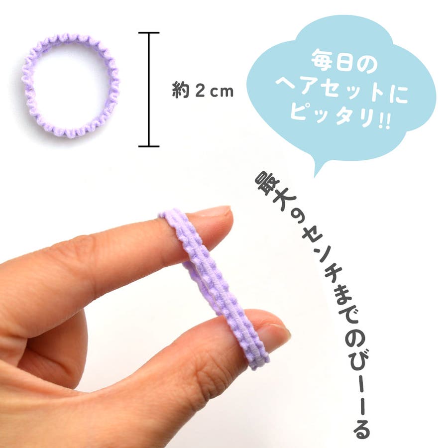 ヘアゴム 100個入り ギザギザ[品番：KX000001254]｜CLARAH（クララ）の