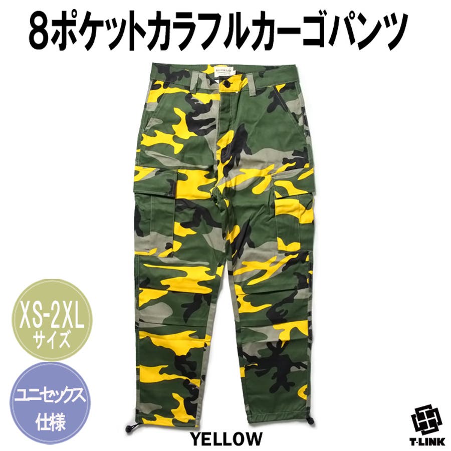 迷彩パンツ 小さいサイズ ダンス[品番：TLKM0001547]｜T-LINK（ティー