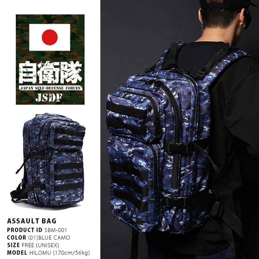 バックパック 【SBM 001】[品番：HKHM0001791]｜本格派大人のB系